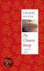 Chinese Knoop, Cherry Duyns Chinese Knoop, Cherry Duyns
